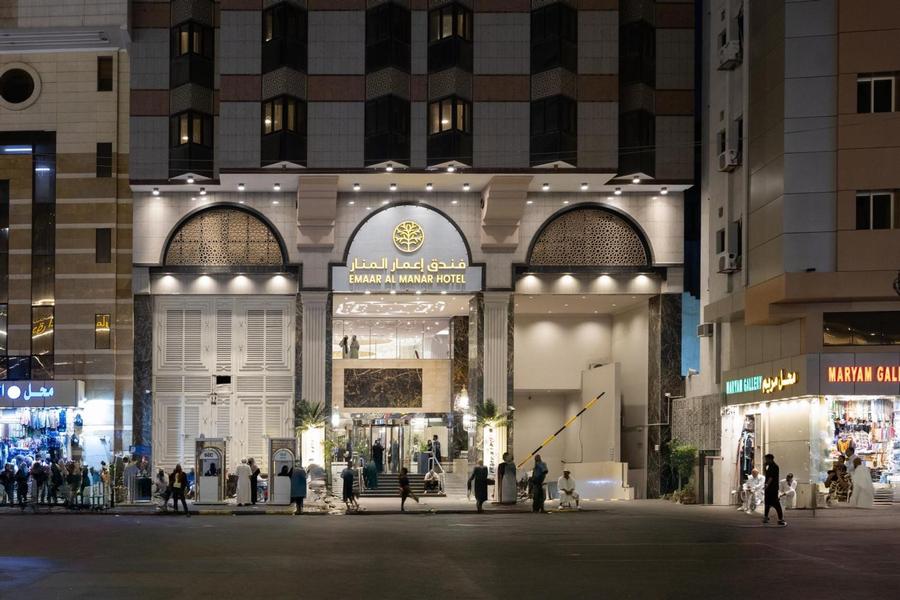 Omra Juillethôtel Emmar Al Manar 4*